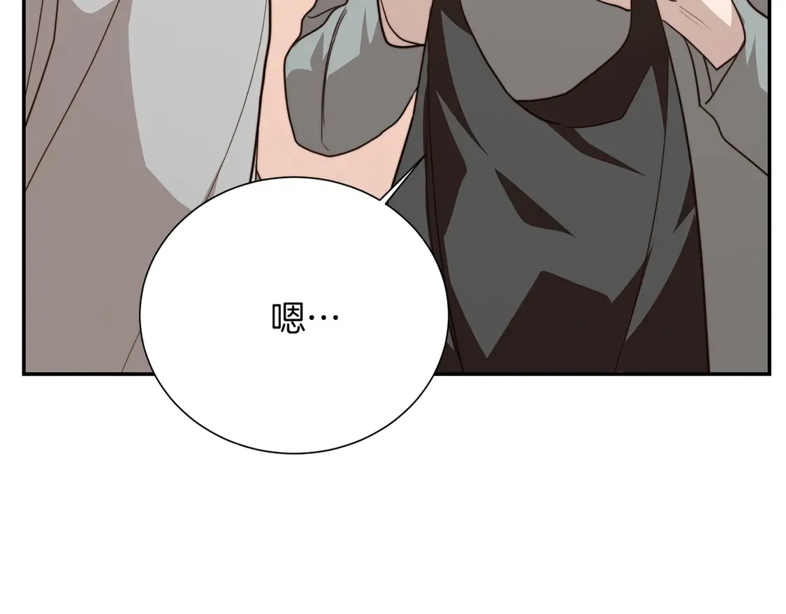 第69话 熟悉的味道 第204页