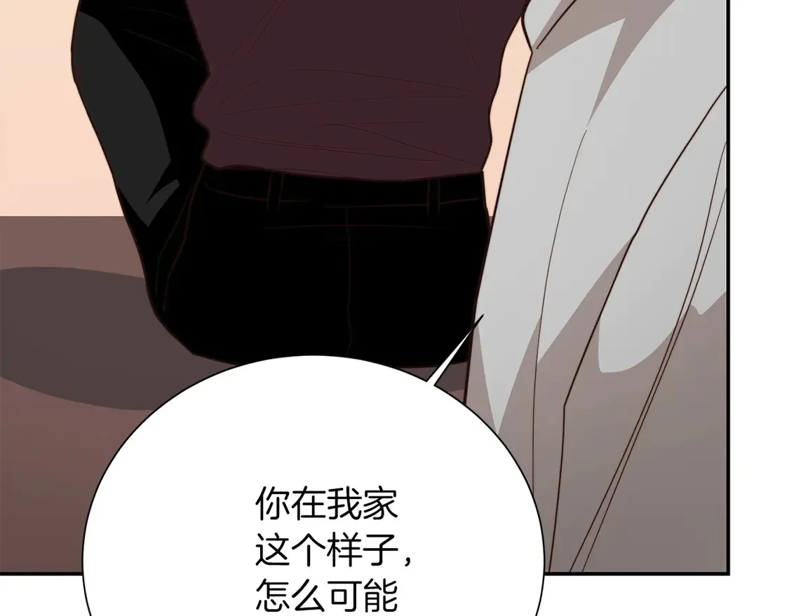 第69话 熟悉的味道 第212页