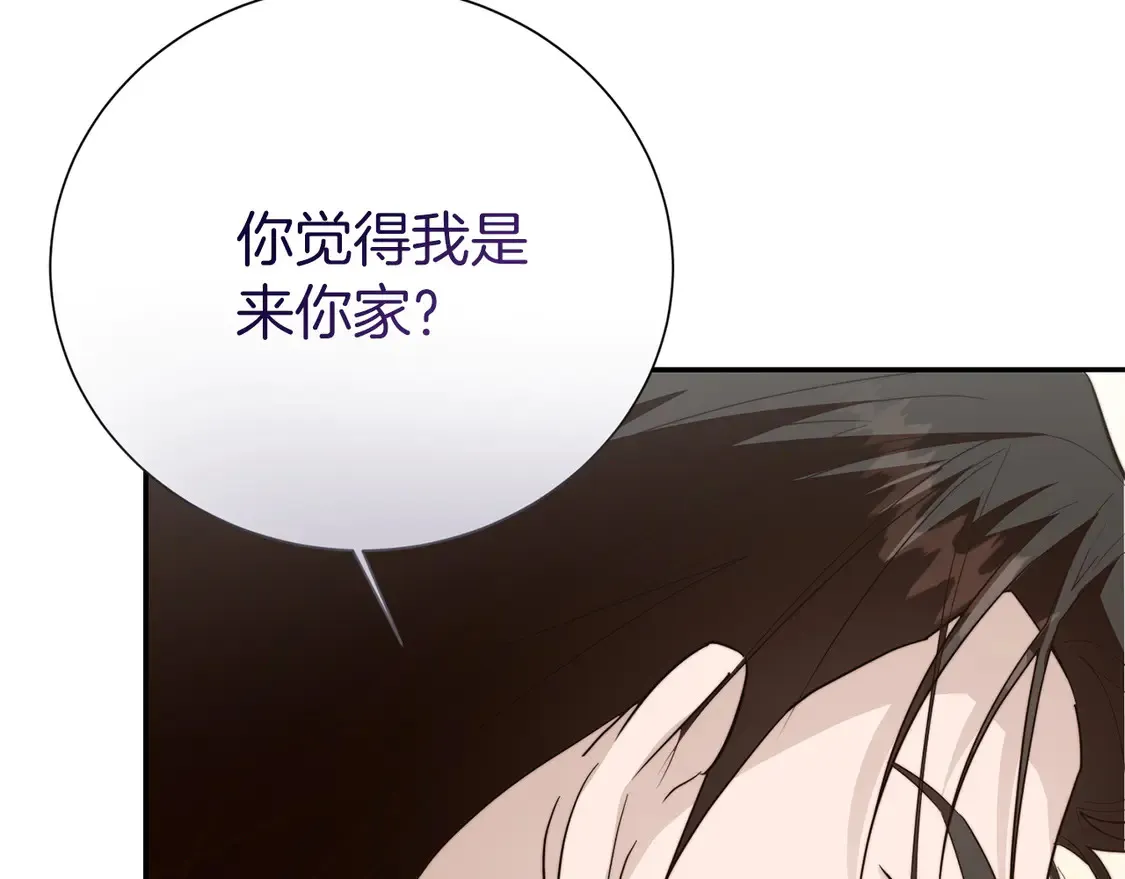 第69话 熟悉的味道 第214页
