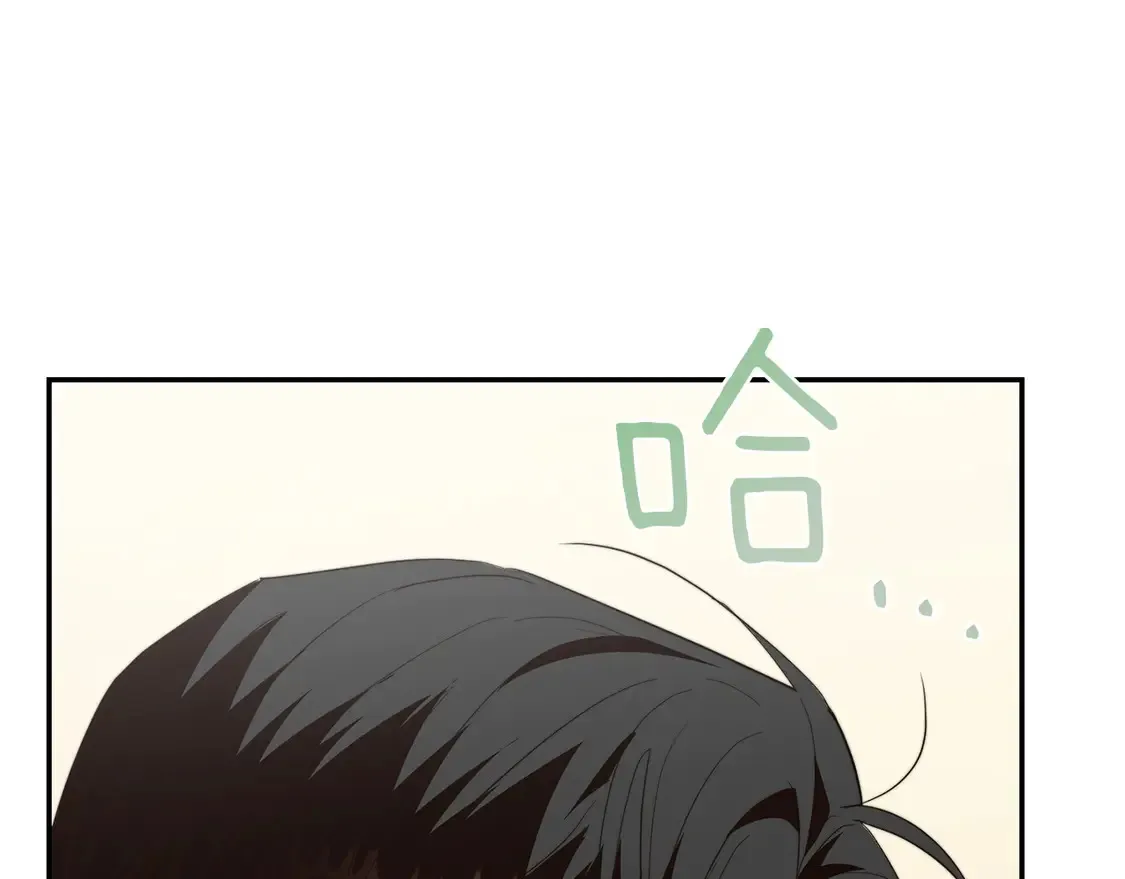 第69话 熟悉的味道 第218页