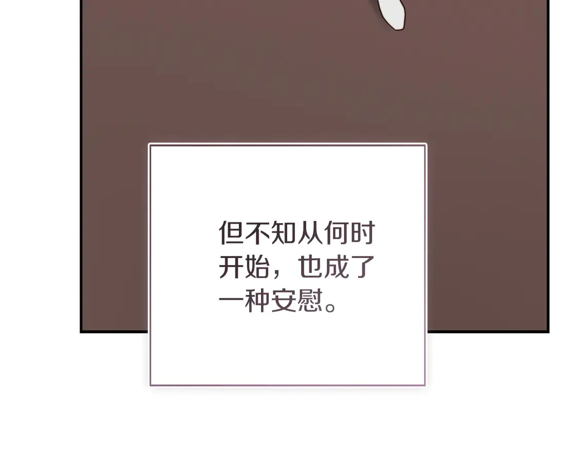 第69话 熟悉的味道 第230页