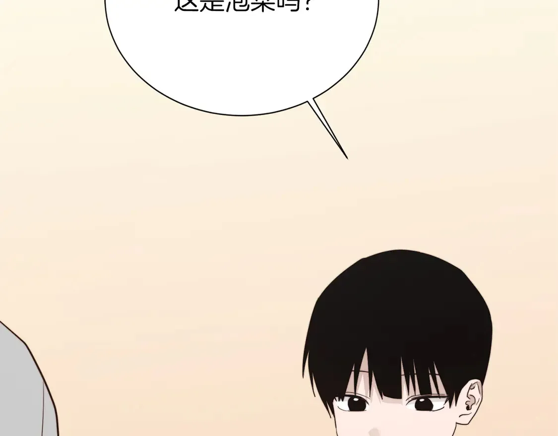 第69话 熟悉的味道 第246页