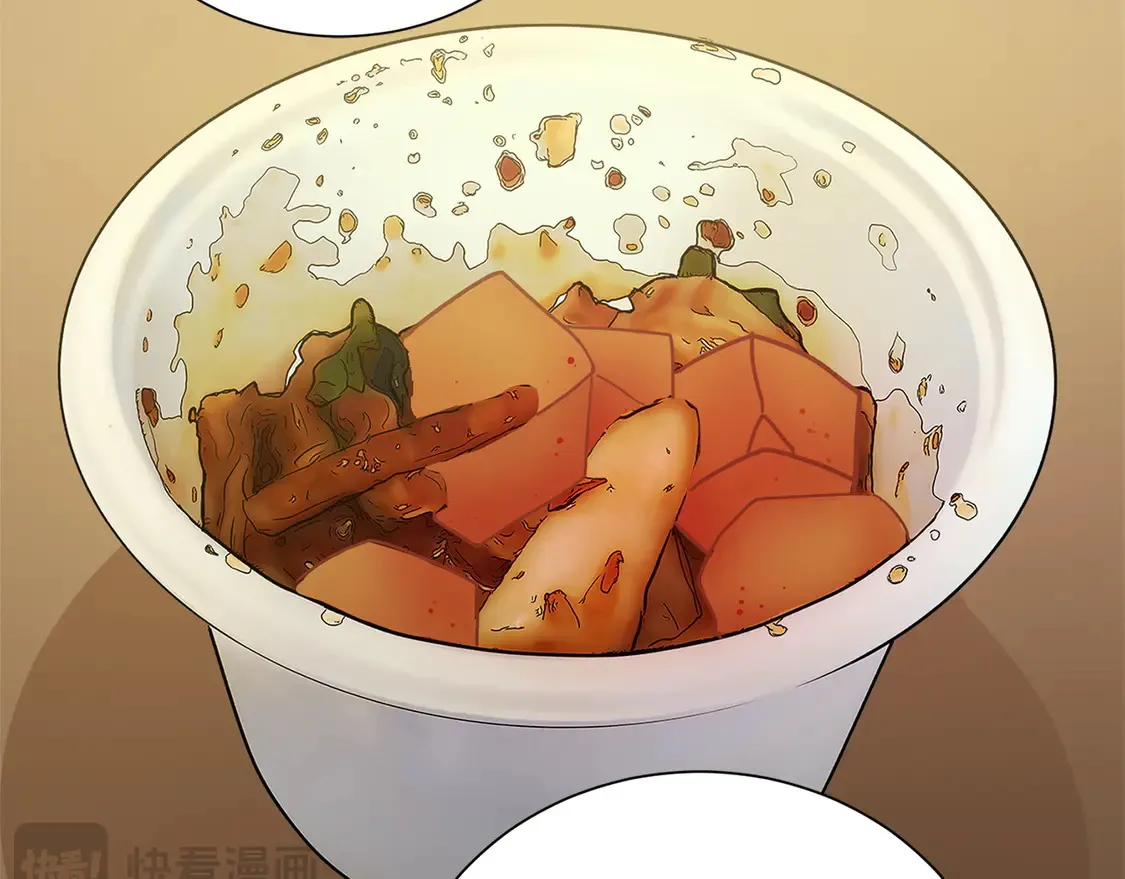 第69话 熟悉的味道 第250页