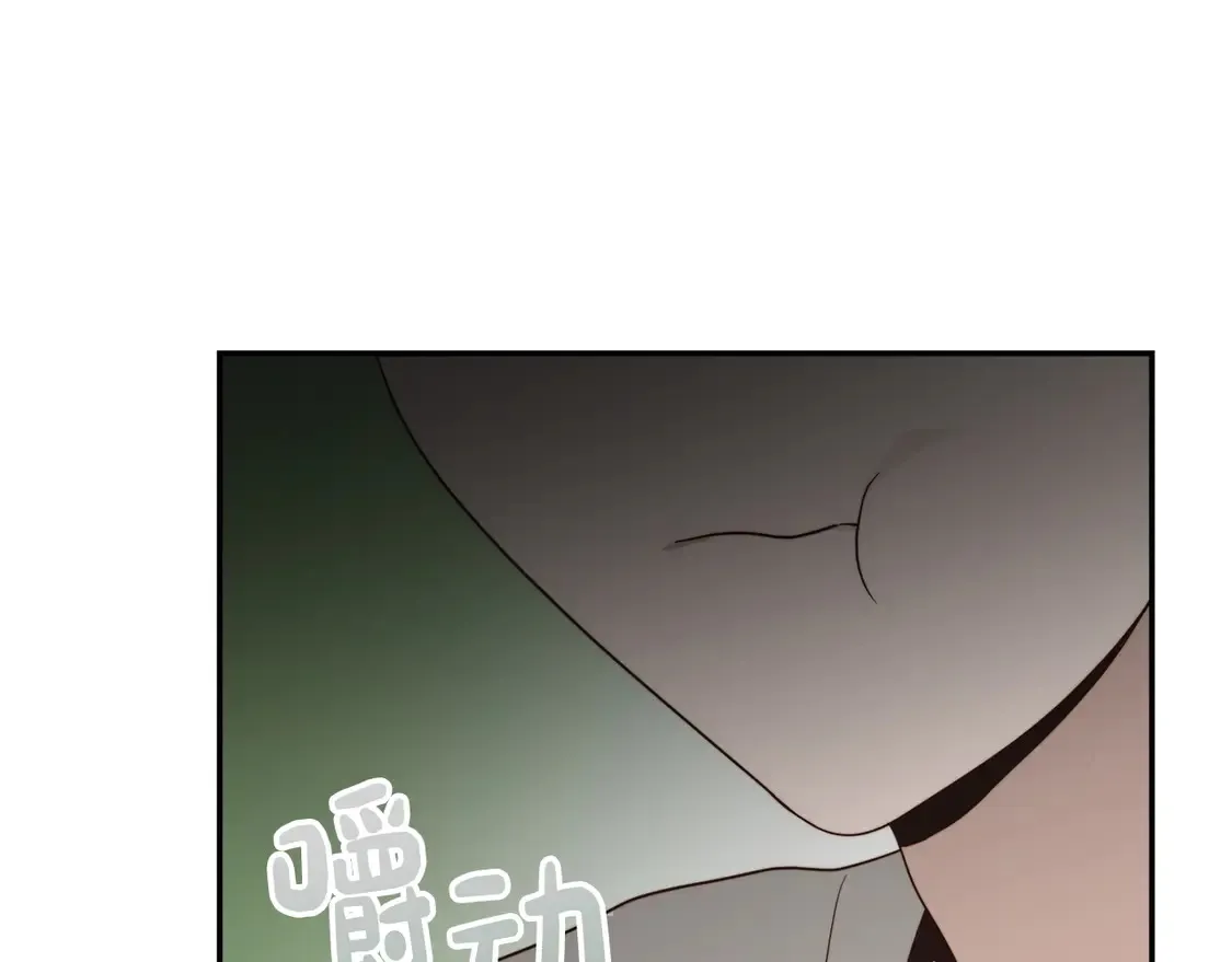 第69话 熟悉的味道 第259页