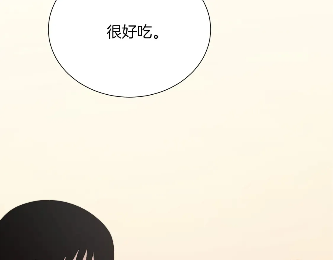 第69话 熟悉的味道 第263页