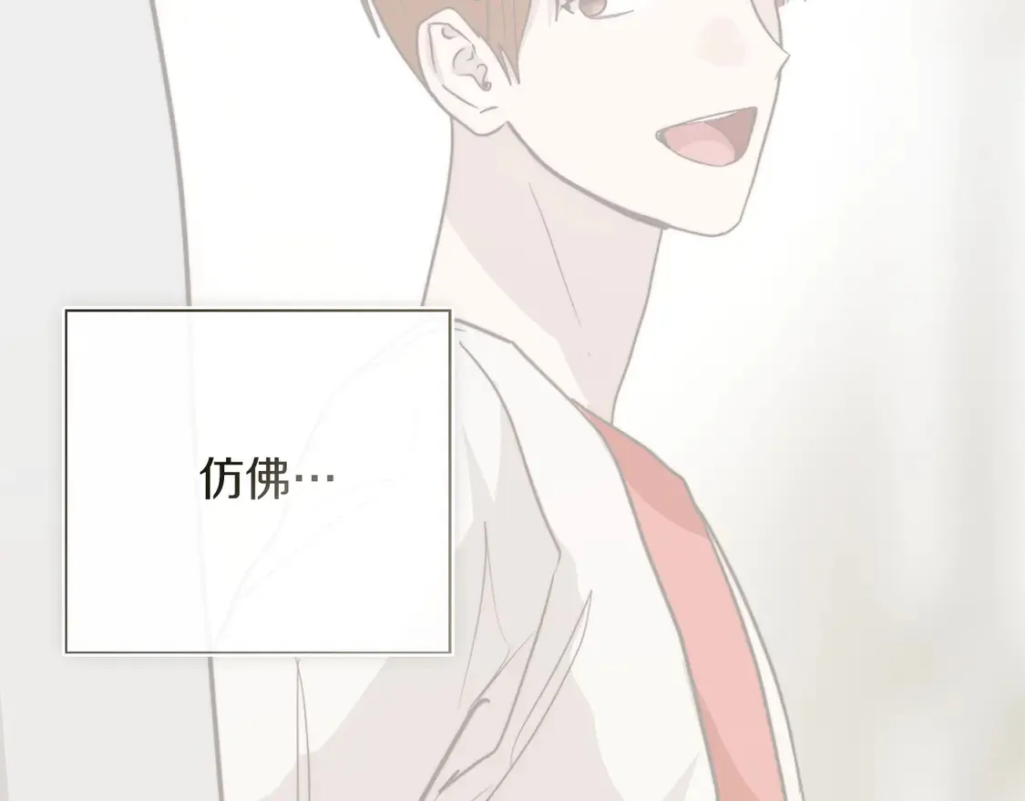第69话 熟悉的味道 第268页