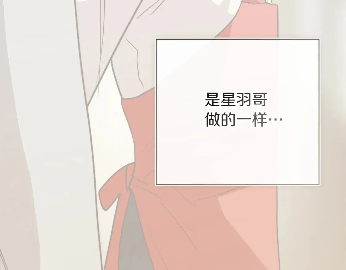 第69话 熟悉的味道 第269页