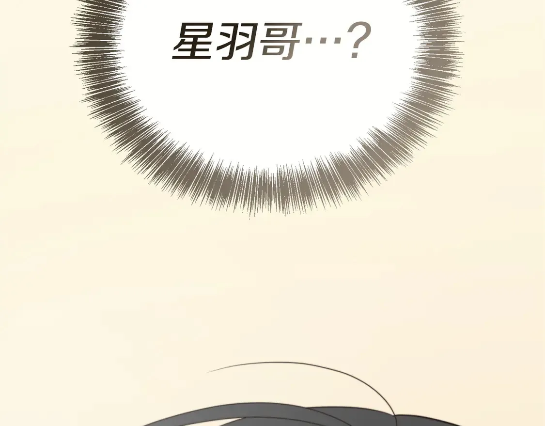 第69话 熟悉的味道 第271页