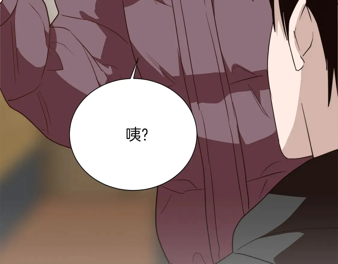 第70话 贪心 第58页