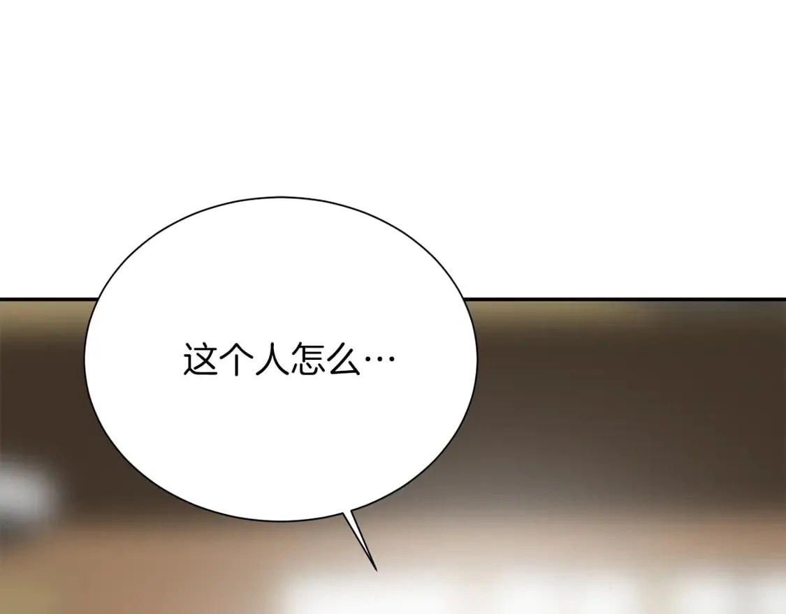 第70话 贪心 第64页