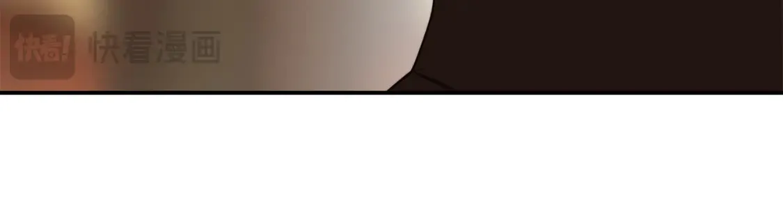 第70话 贪心 第74页