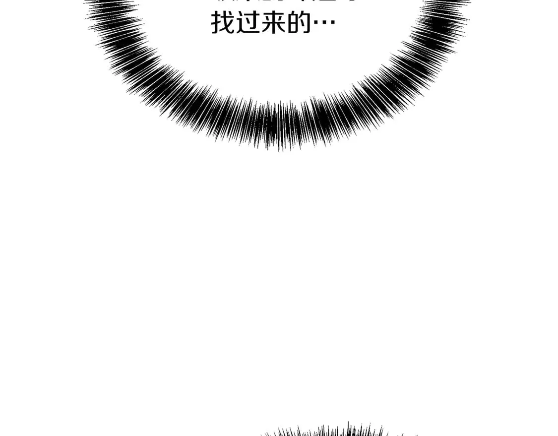 第70话 贪心 第94页