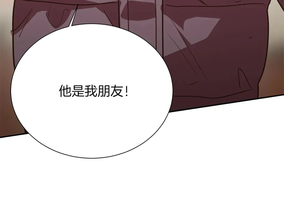 第70话 贪心 第102页