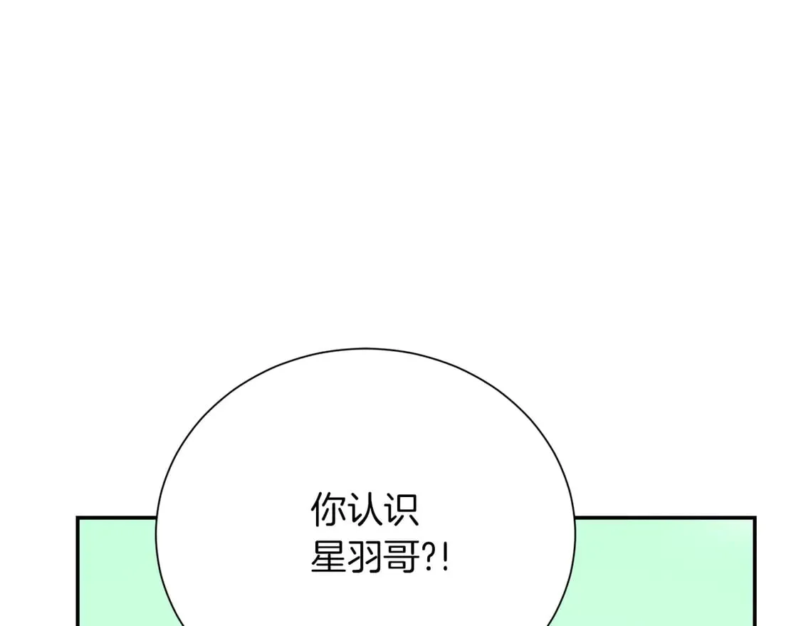 第70话 贪心 第103页