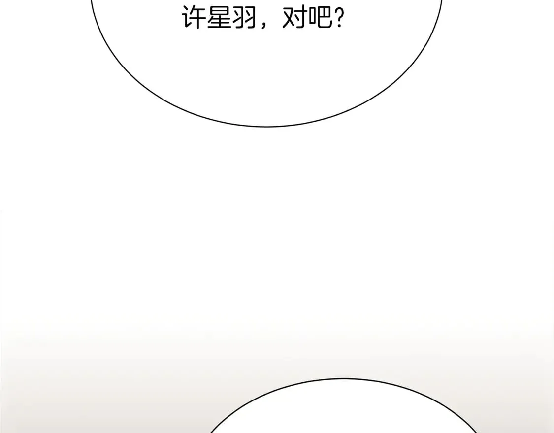 第70话 贪心 第107页