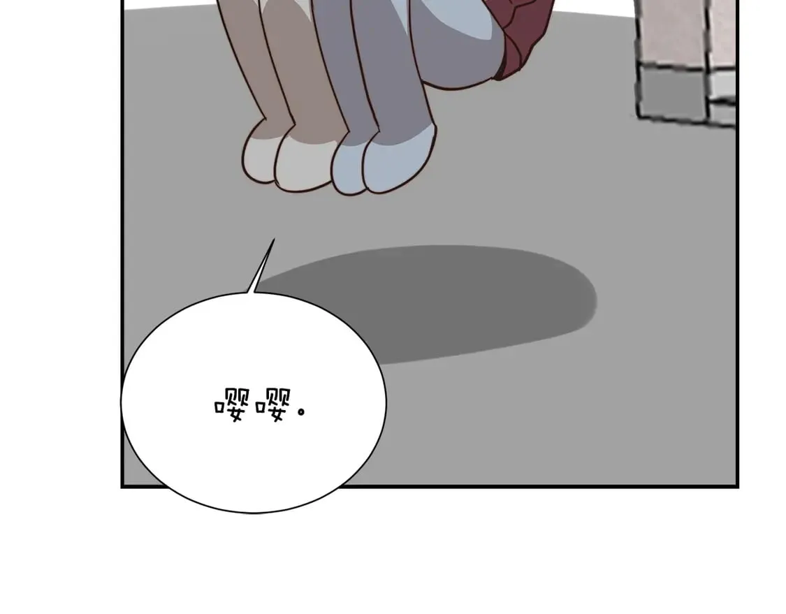 第70话 贪心 第119页