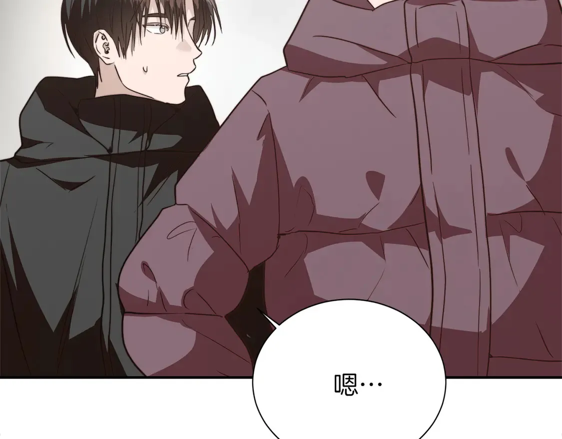 第70话 贪心 第122页