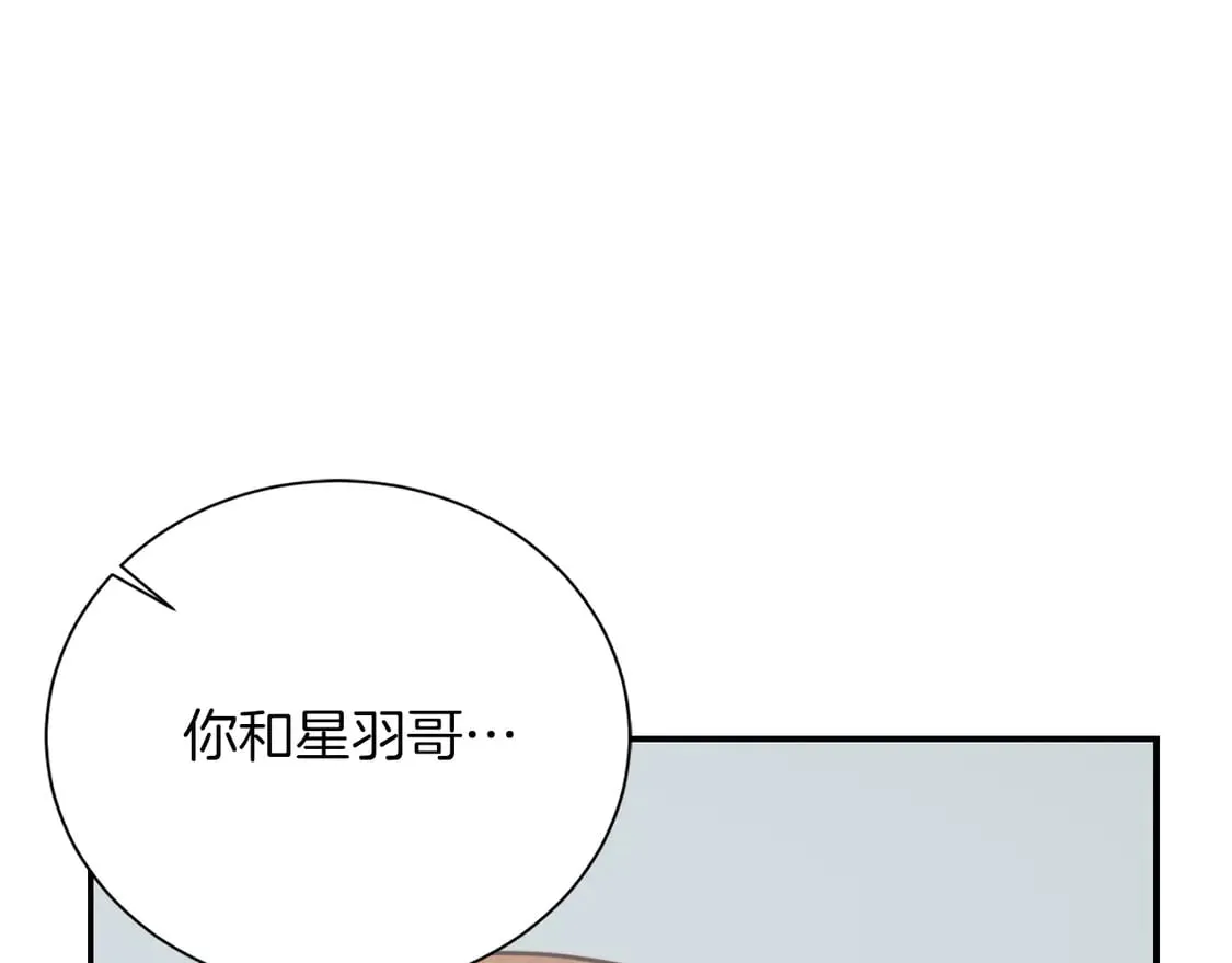 第70话 贪心 第140页