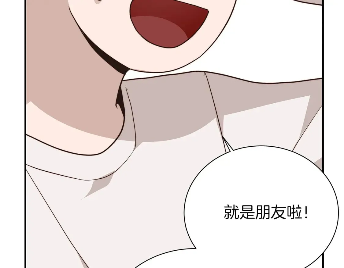 第70话 贪心 第142页