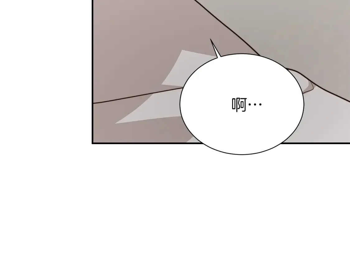 第70话 贪心 第147页