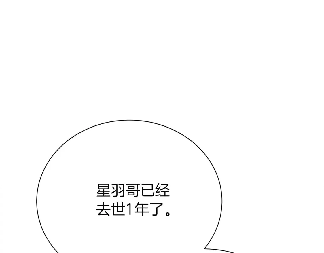 第70话 贪心 第148页