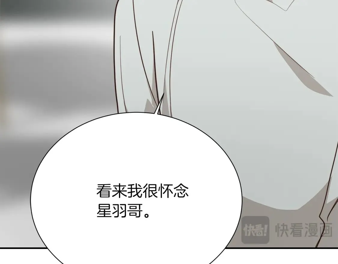 第70话 贪心 第151页