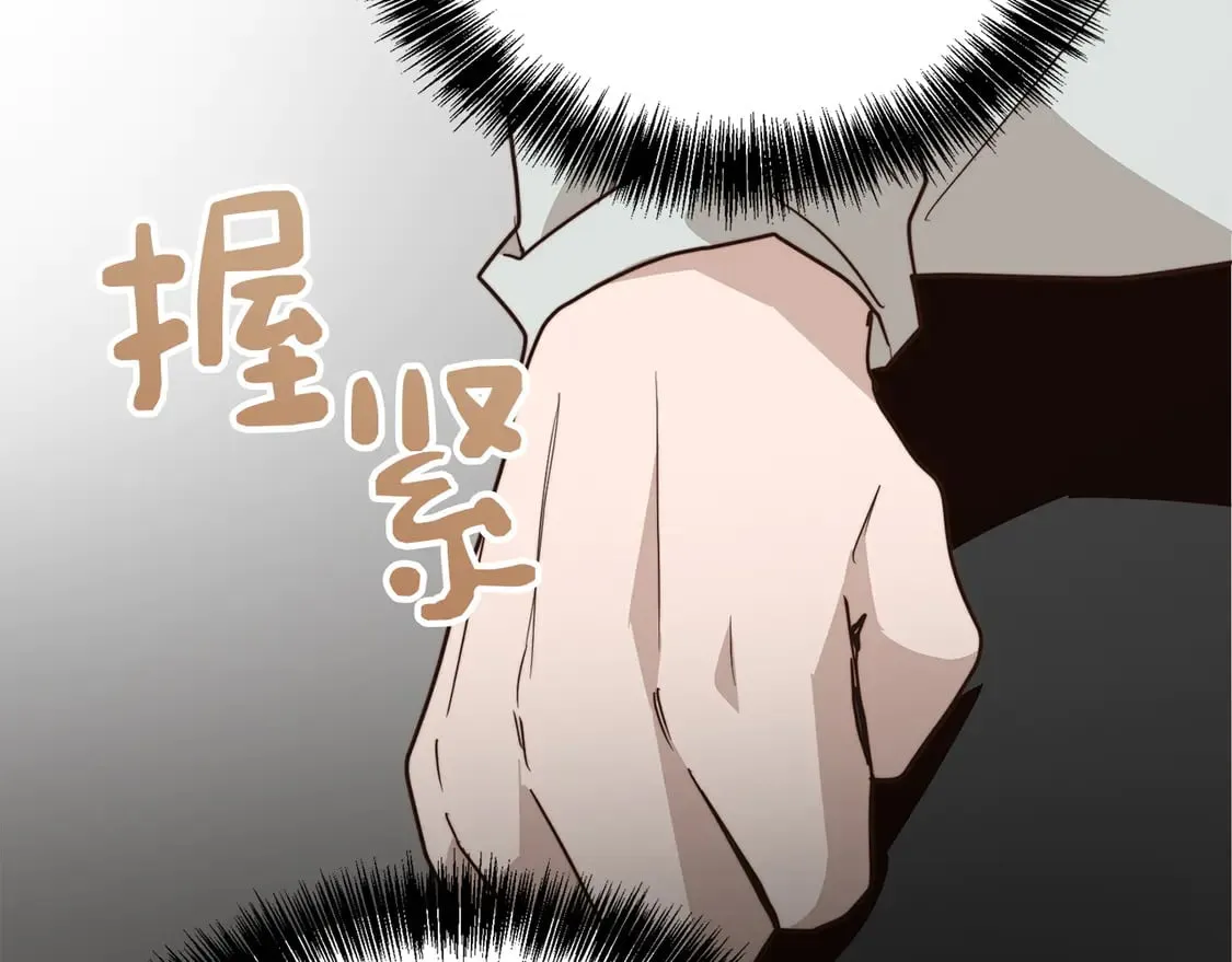 第70话 贪心 第173页