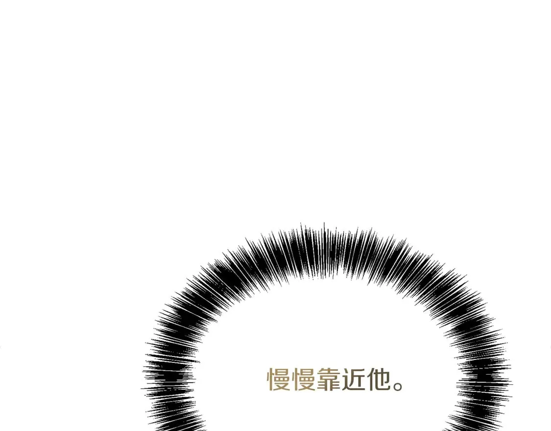 第70话 贪心 第184页