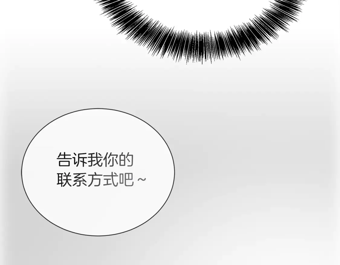 第70话 贪心 第185页