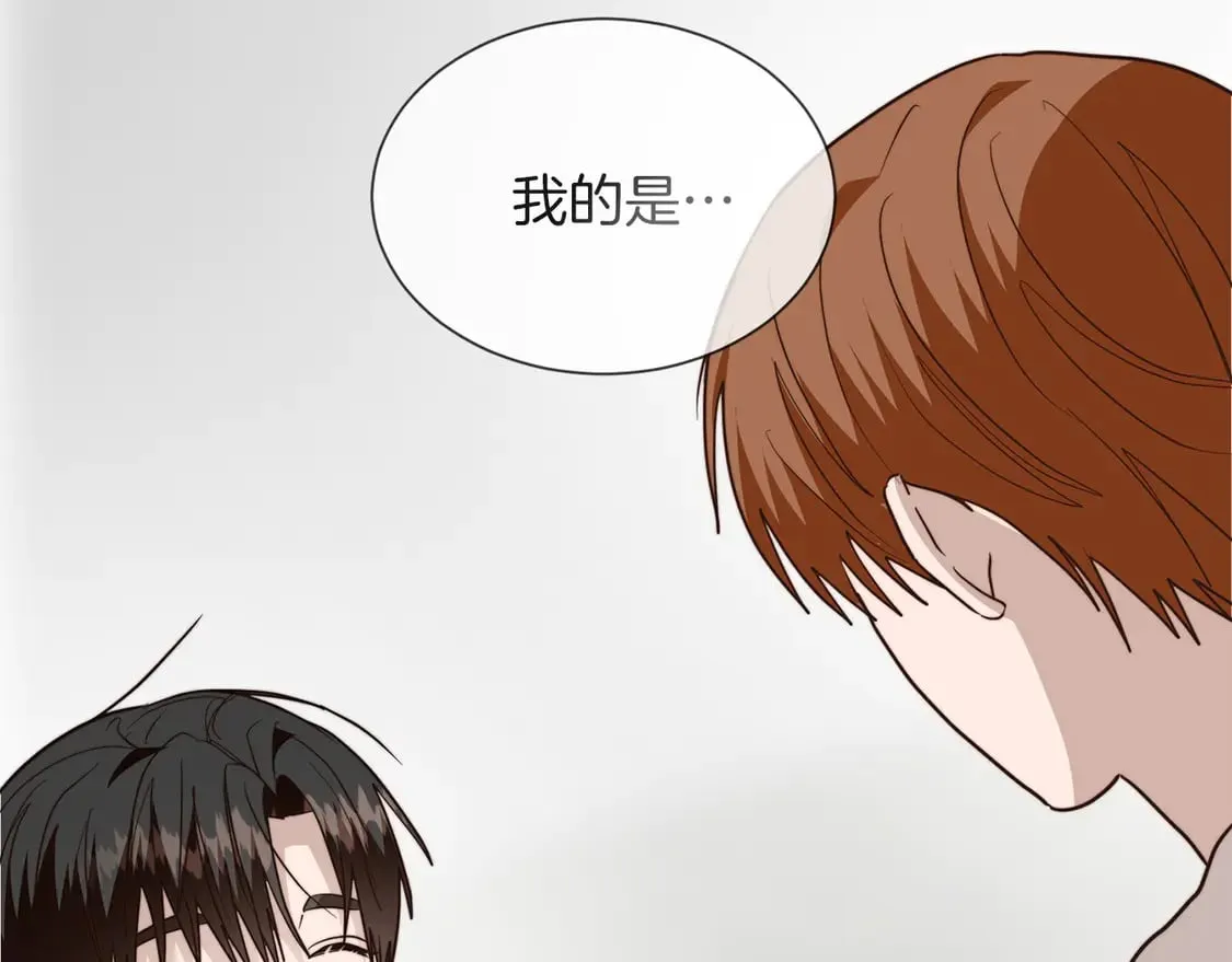 第70话 贪心 第186页