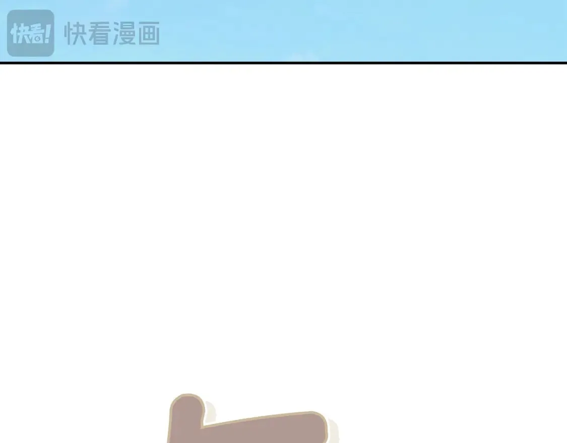 第70话 贪心 第192页