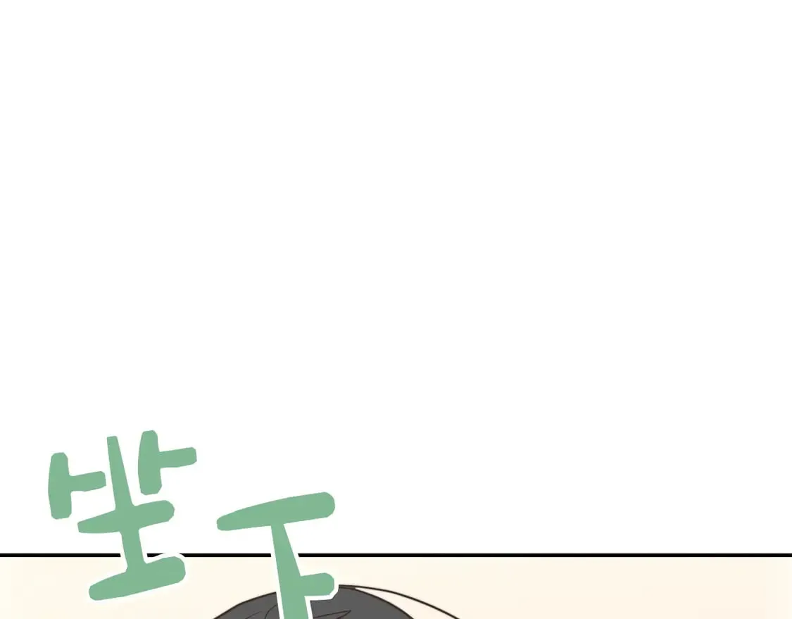 第70话 贪心 第199页