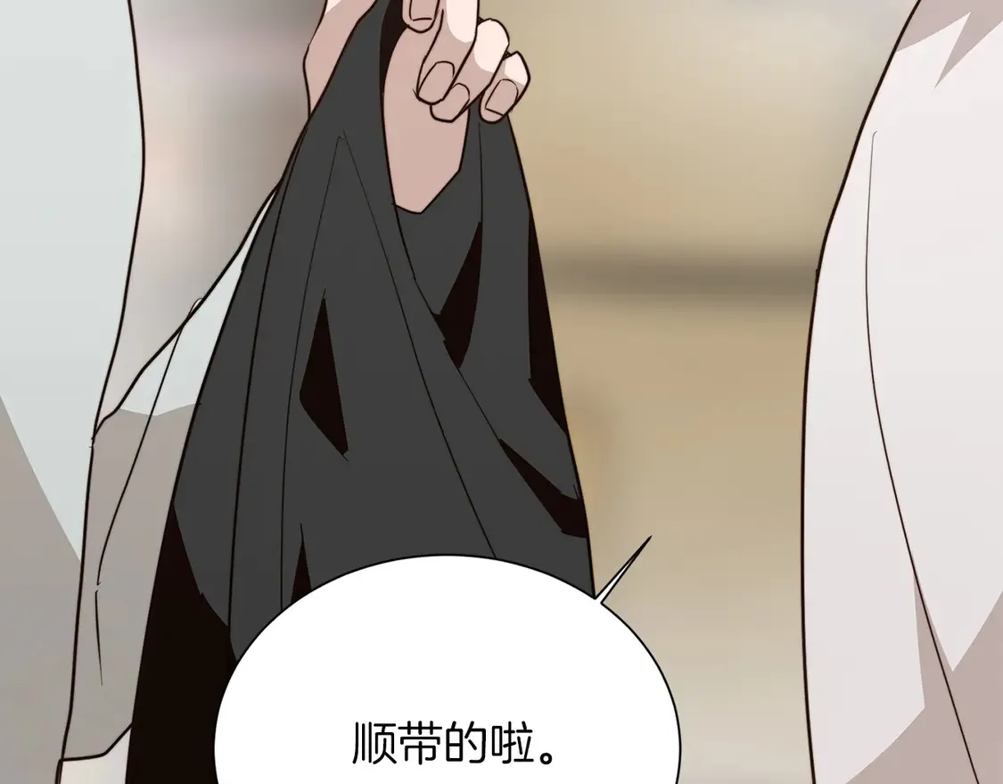 第70话 贪心 第223页