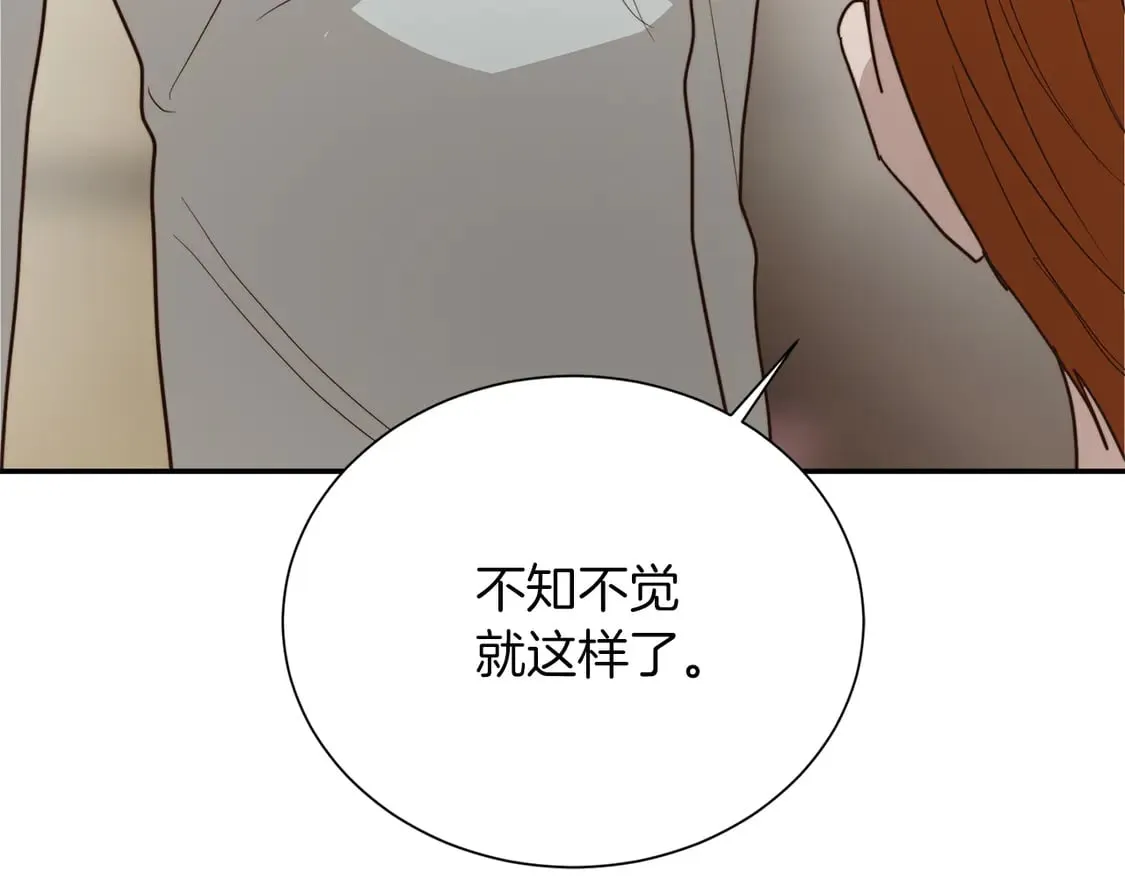 第70话 贪心 第232页