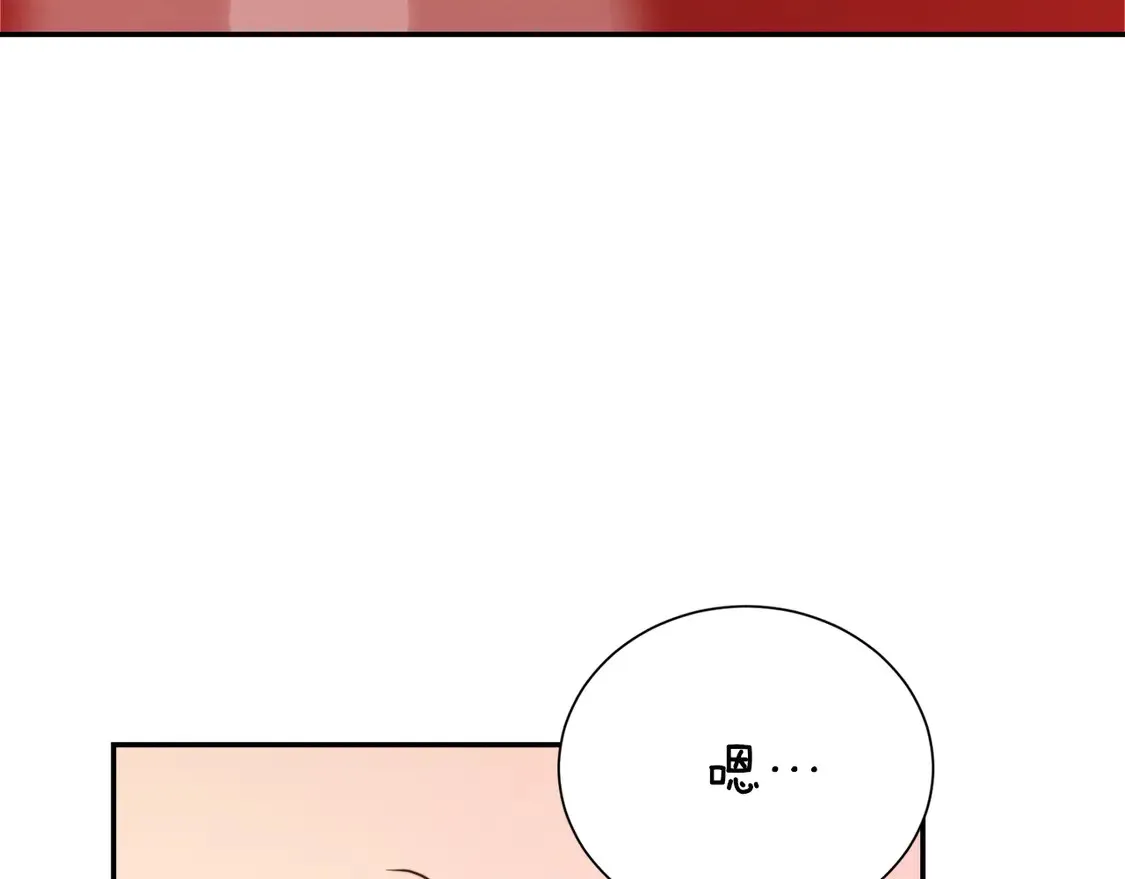 第70话 贪心 第246页