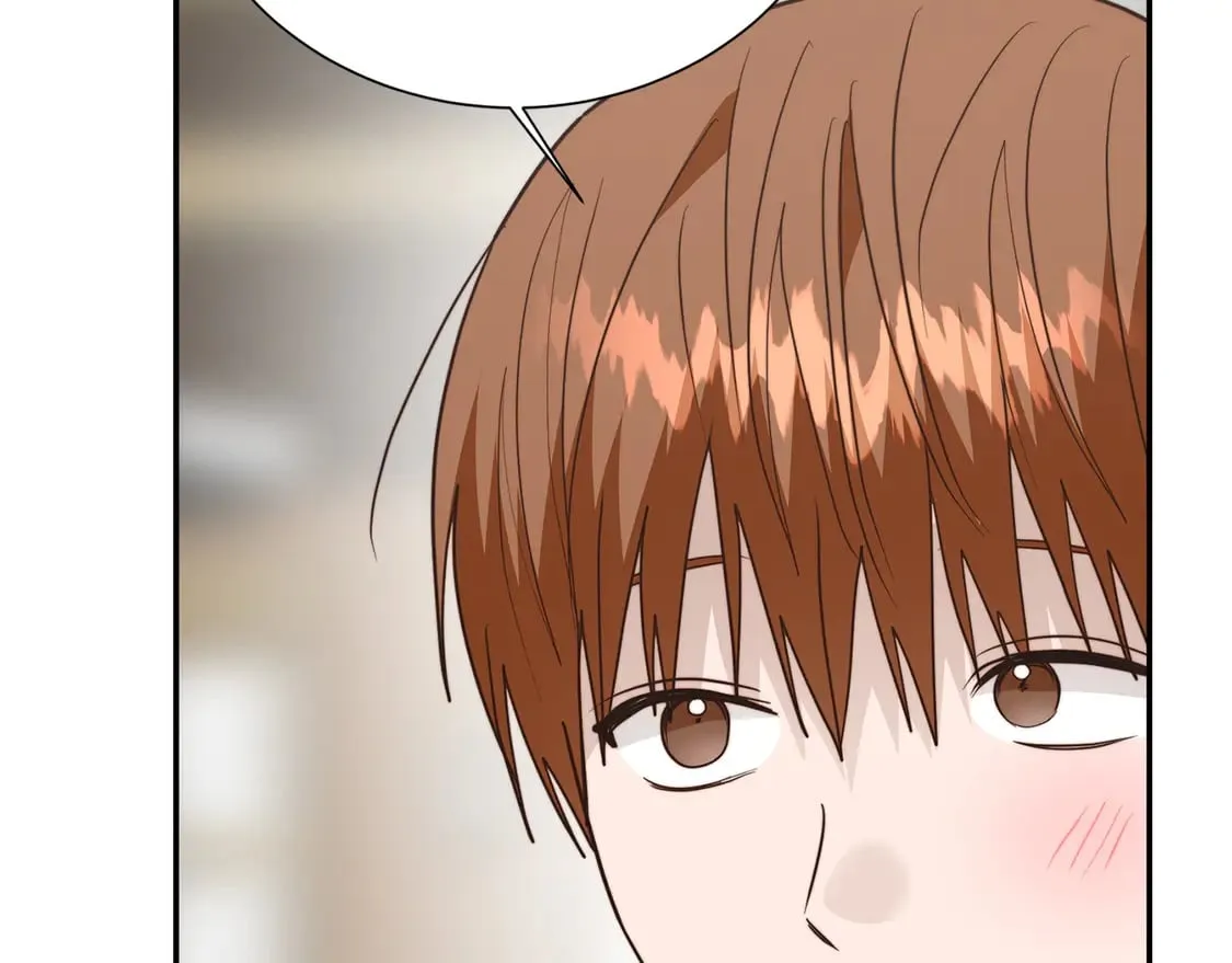 第70话 贪心 第255页