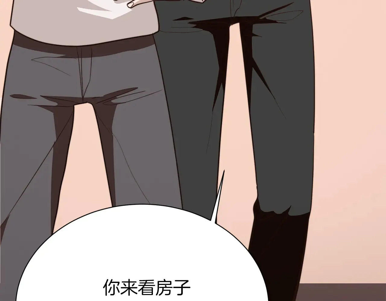第71话 罪人 第15页