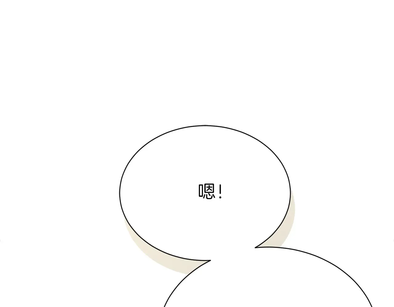 第71话 罪人 第34页