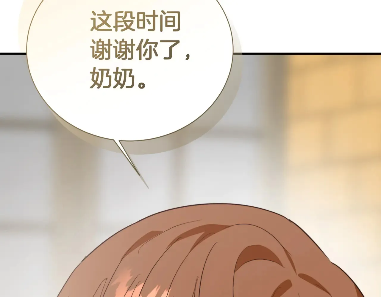 第71话 罪人 第54页
