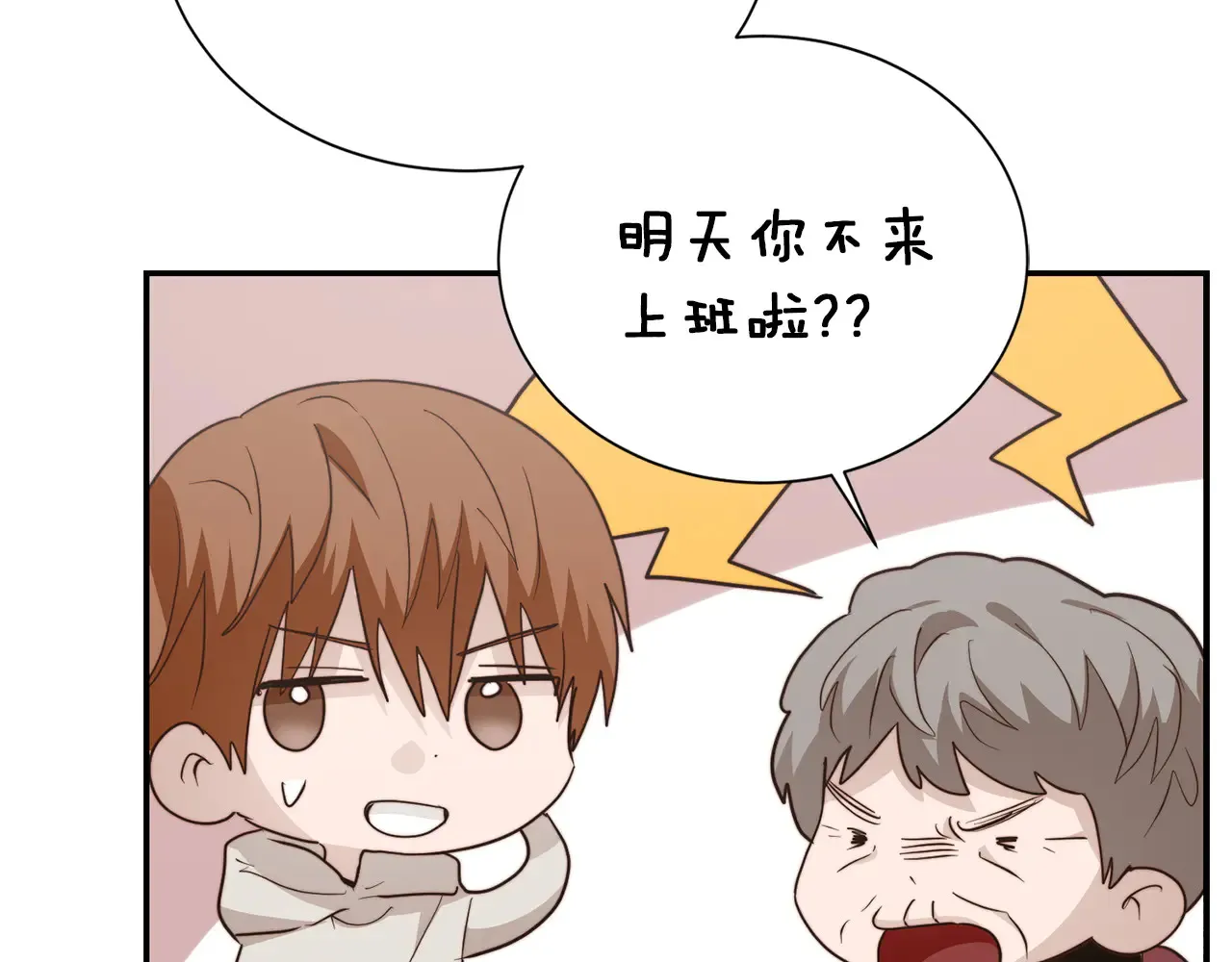 第71话 罪人 第64页