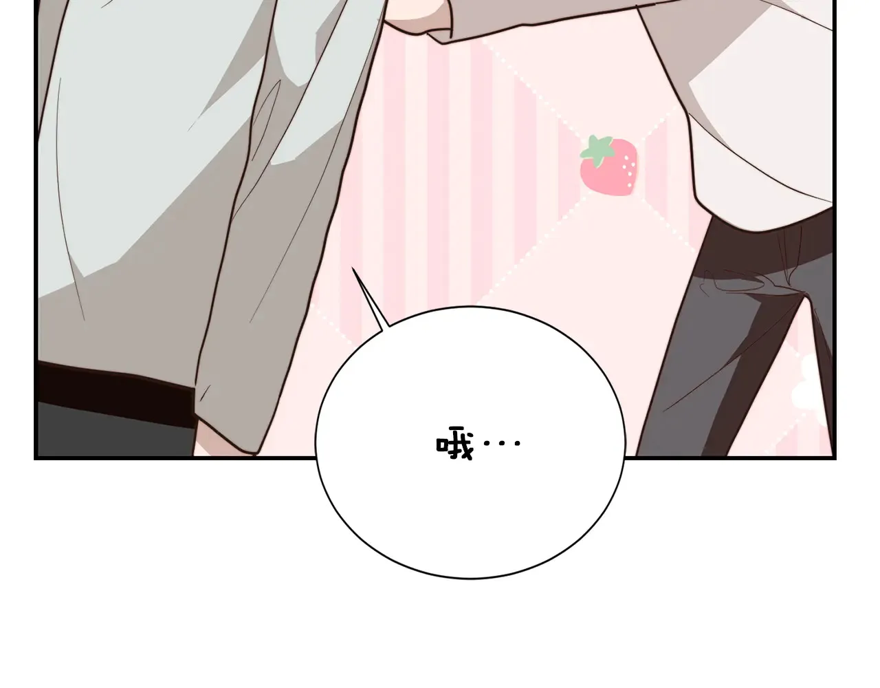 第71话 罪人 第94页