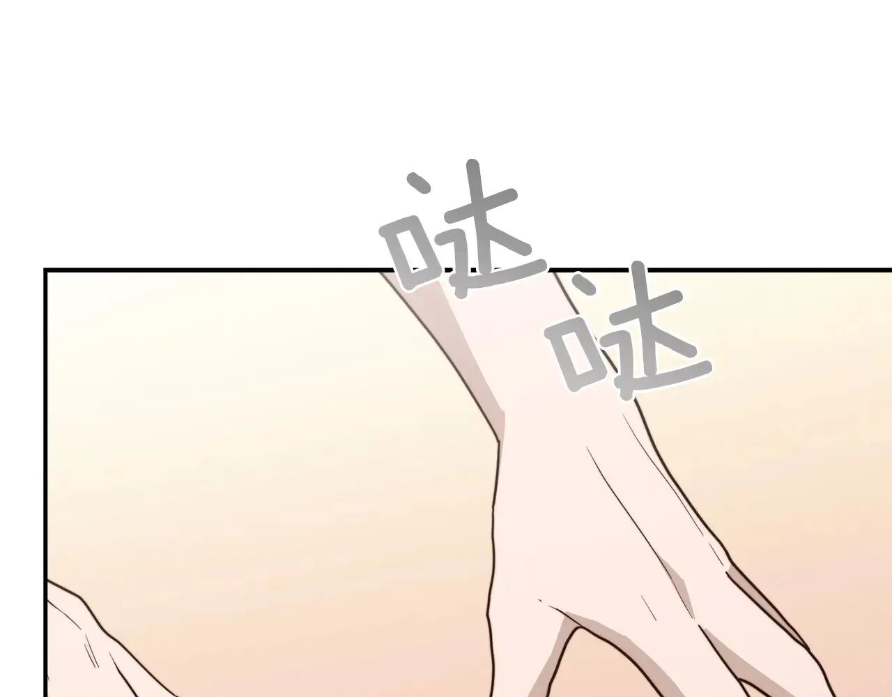 第71话 罪人 第99页