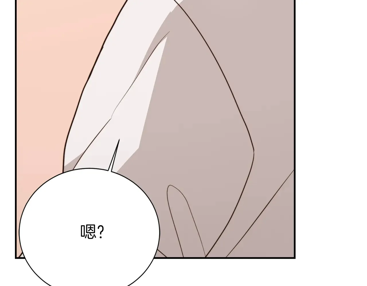 第71话 罪人 第113页