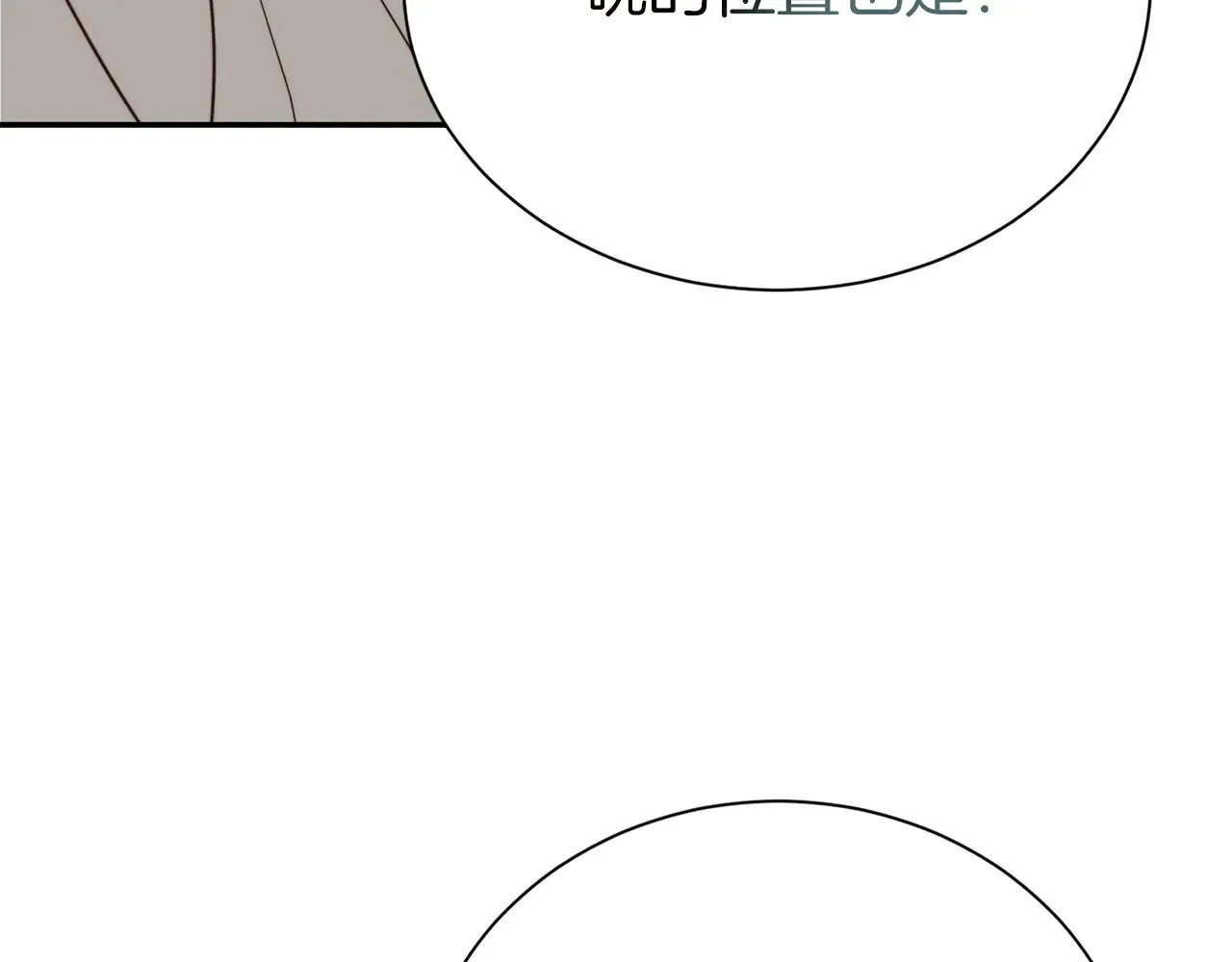 第71话 罪人 第125页