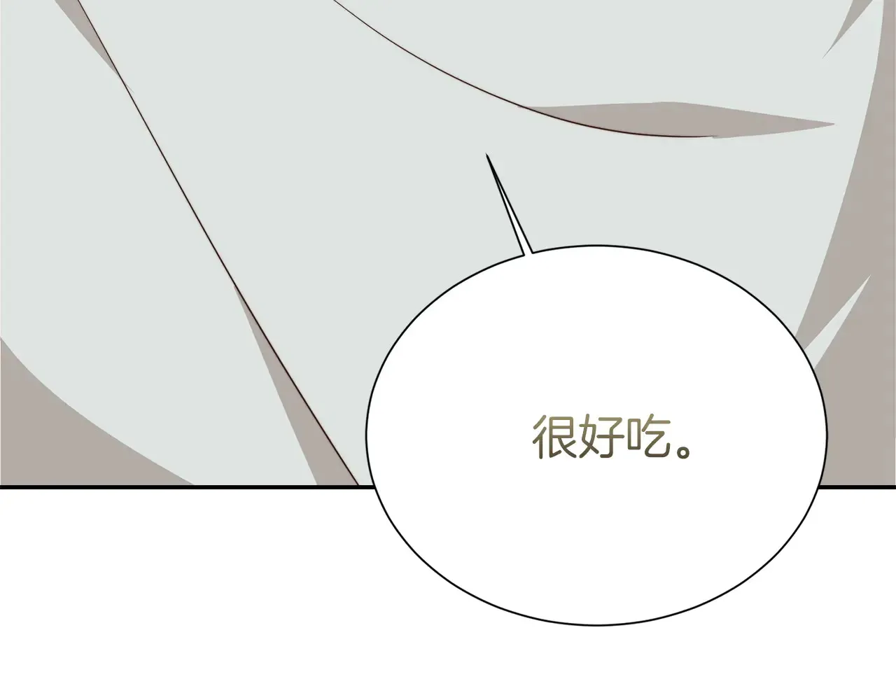 第71话 罪人 第150页