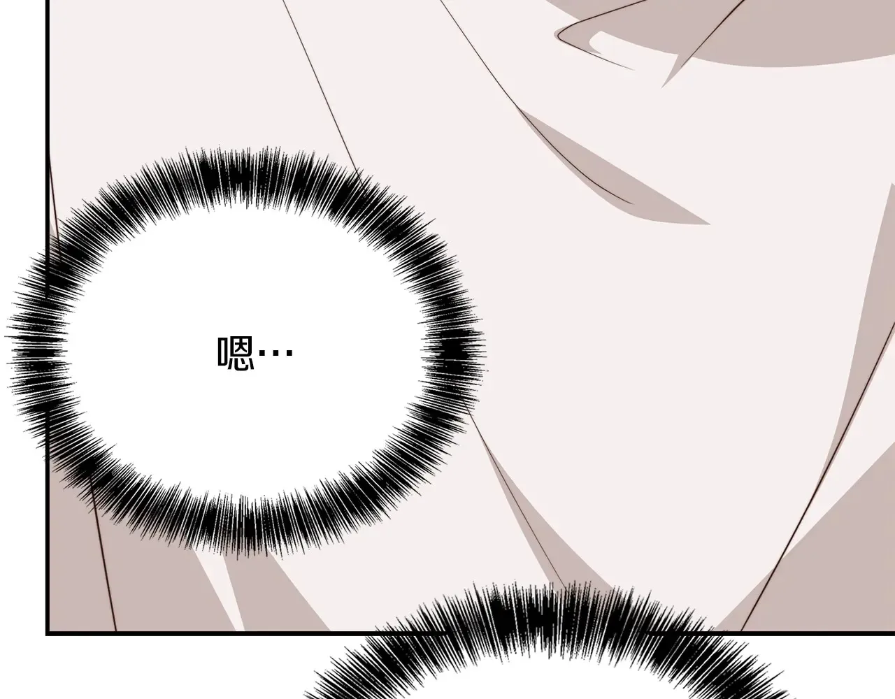 第71话 罪人 第158页