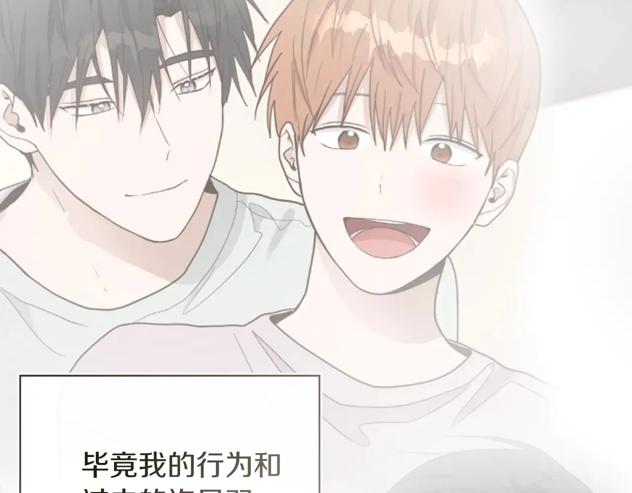 第71话 罪人 第163页