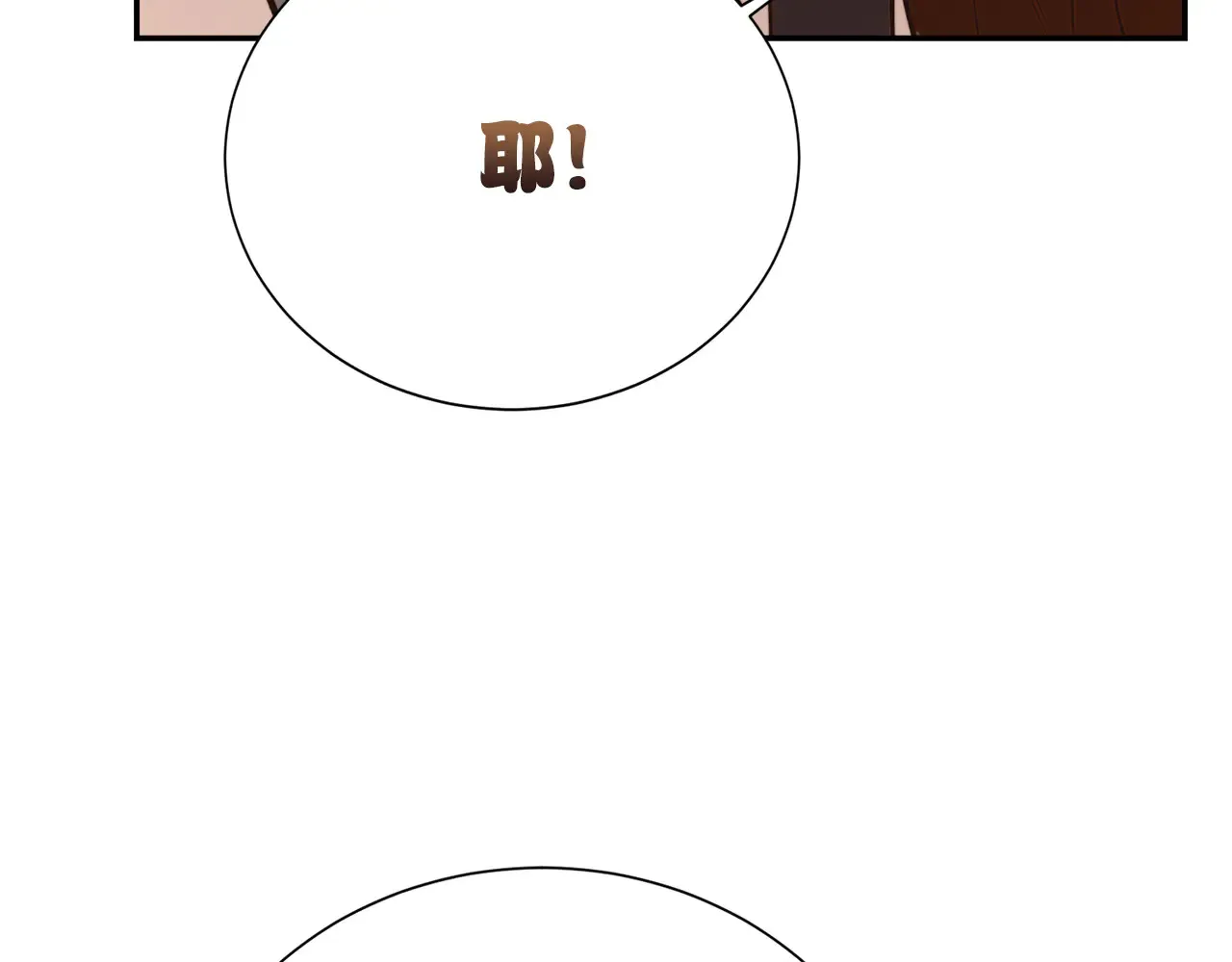 第71话 罪人 第190页