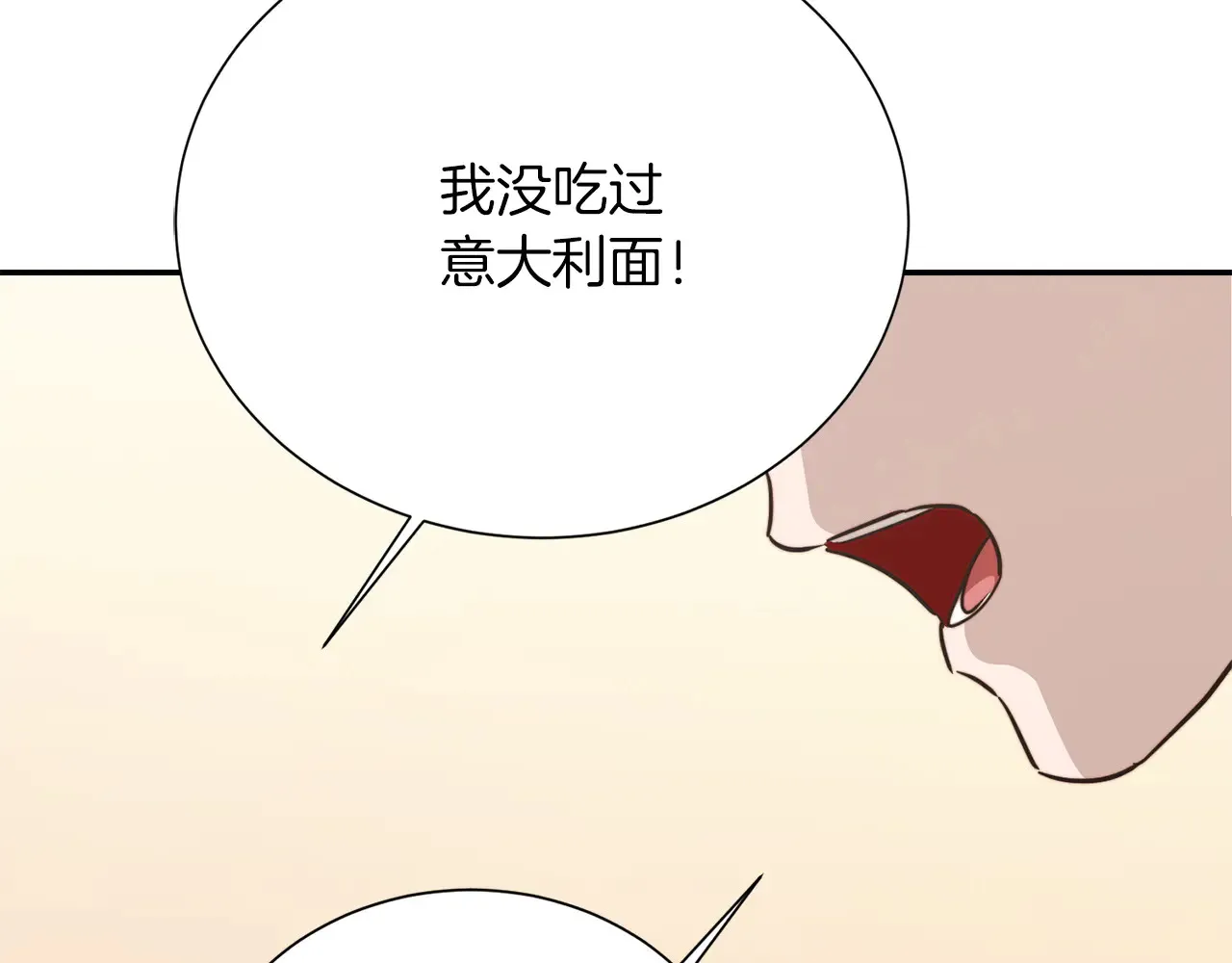 第71话 罪人 第191页