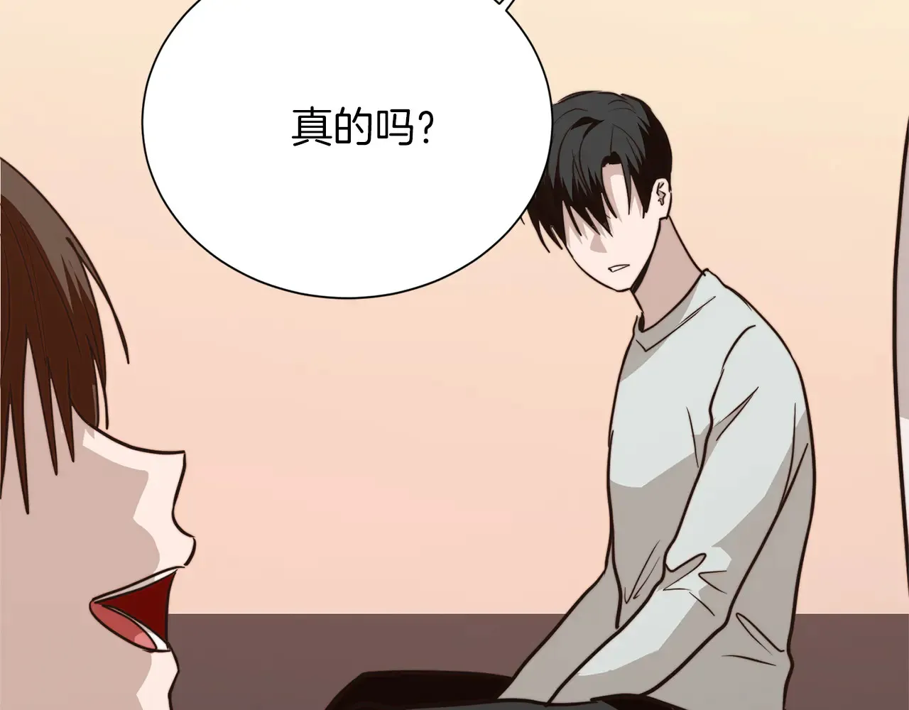 第71话 罪人 第192页